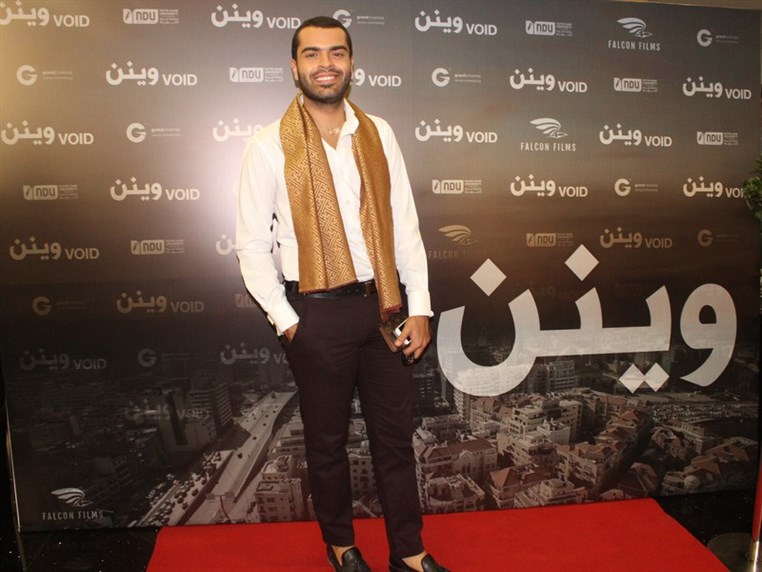 Avant Premiere of Waynon