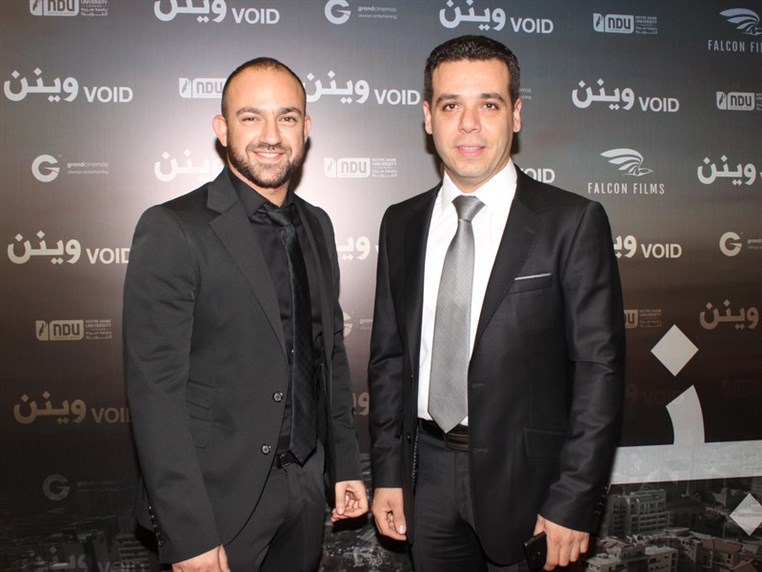 Avant Premiere of Waynon