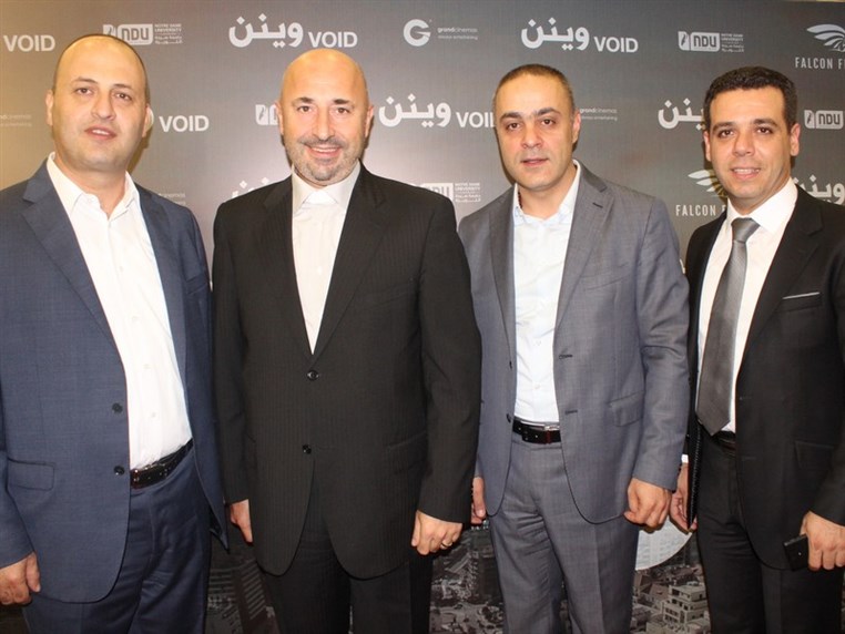 Avant Premiere of Waynon