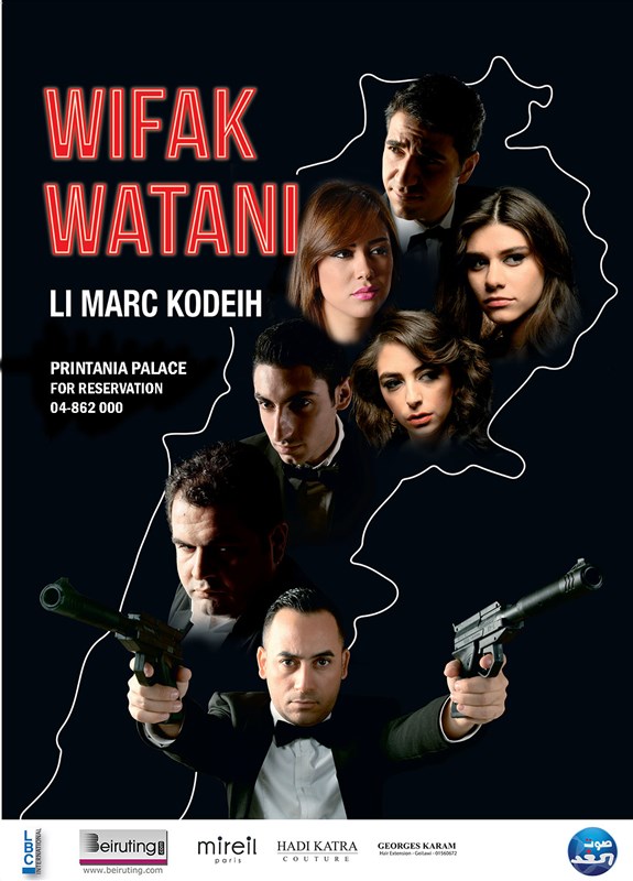 Wifak Watani Play