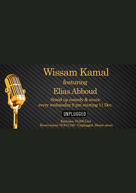 Wissam Kamal feat. Elias Abboud