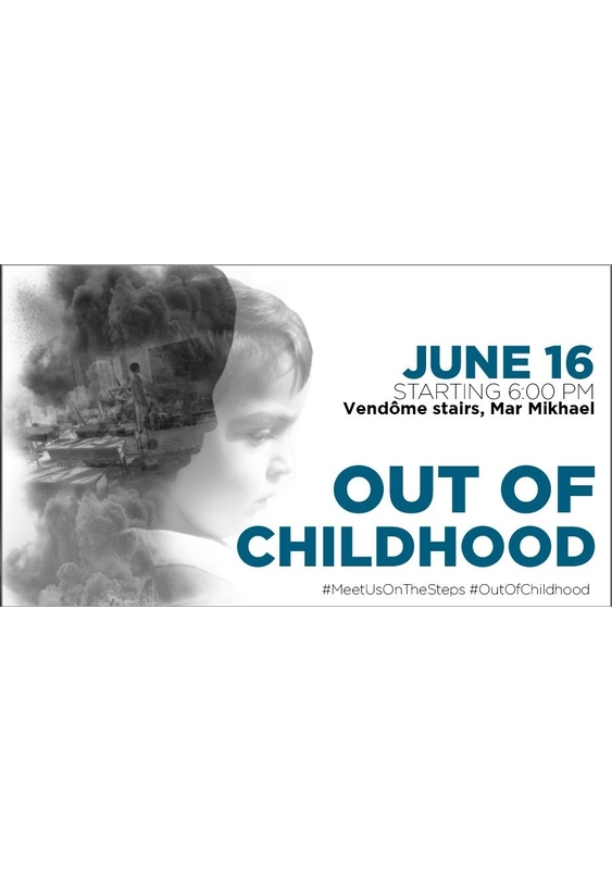 Out of Childhood - Live Bands and Exhibition