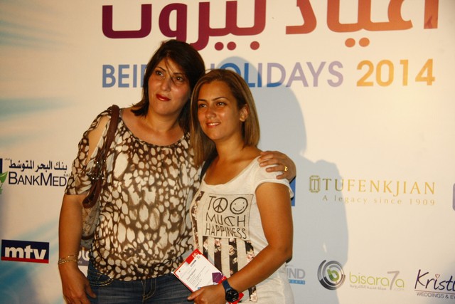 Ziad Rahbani at Beirut Holidays