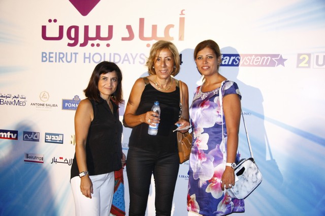 Ziad Rahbani at Beirut Holidays