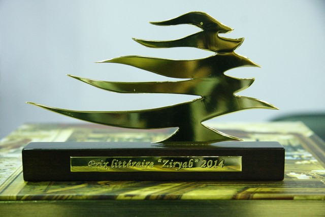 Remise du prix litterraire Ziryab 2014