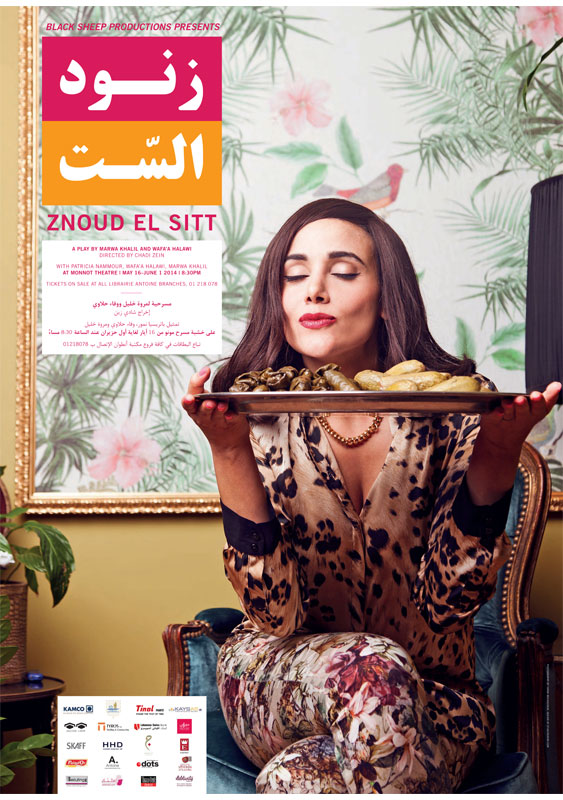 Znoud El Sitt at Theatre Monot