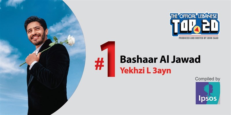  Lebanese singer Bashaar Al Jawad Leads OLT20 This week