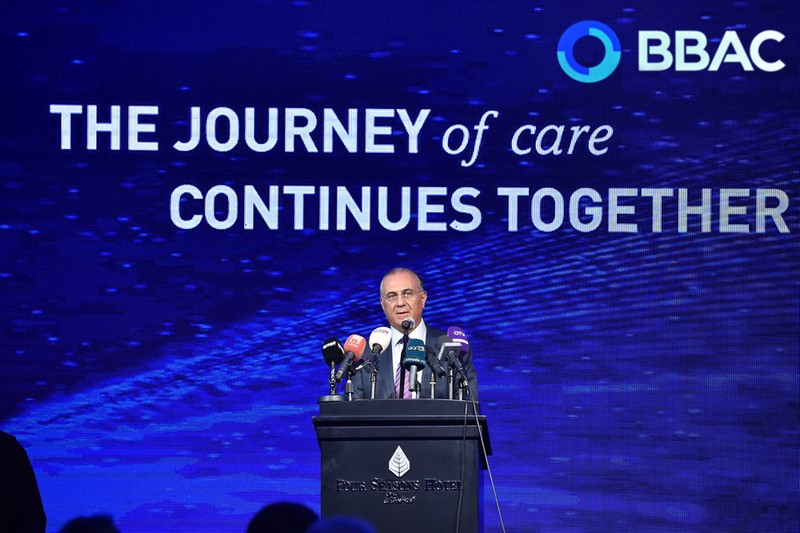 Beiruting | News | BBAC launches its new brand identity