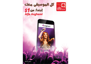Alfa exclusively launches for the first time in Lebanon the exclusive Alfa Anghami music bundle