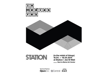 Interdisciplinary Art Exhibition