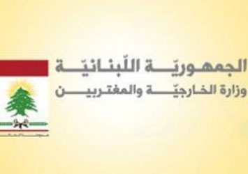 Lebanon Connect Free Round Trip Ticket To Lebanon