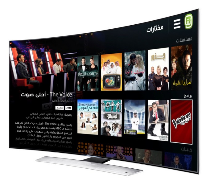 Samsung partners with MBC Group to launch SHAHID Application the leading premium video on demand for viewers across MENA