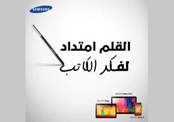 Samsung brings the Arabic language to life in the digital age