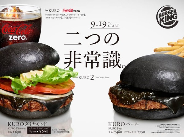 Burger King launches black burger with bamboo charcoal cheese and squid ink sauce in Japan 