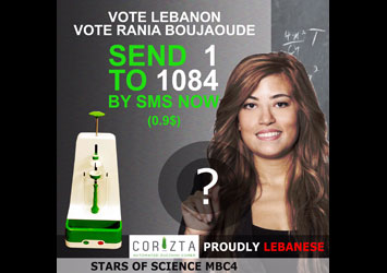 Rania Boujaoude Stars of Science