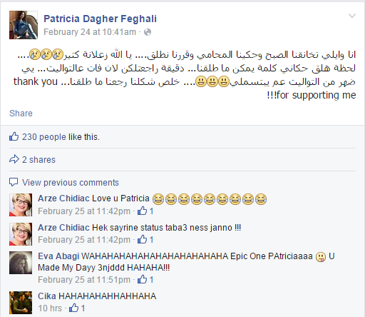 باتريسيا داغر تعلن طلاقها بسخرية والسبب 