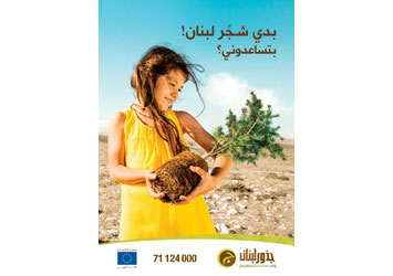 The NGO Jouzour Loubnan Celebrates 7 years of Green Success as it Launches its Environmental Awareness Campaign 