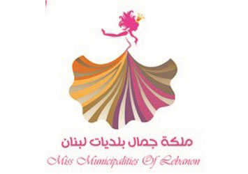 Miss Municipalities 2015 Casting 