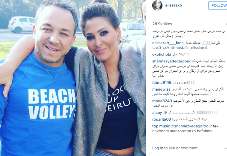 إليسا تفاجىء جمهورها على انستغرام 