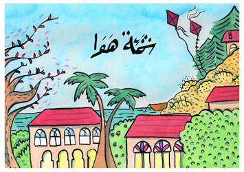 SHAMMET HAWA: L’HOTE LIBANAIS GIFT CARD