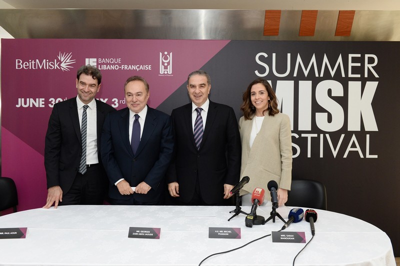 Summer Misk Festival: Press conference at the Ministry of Tourism