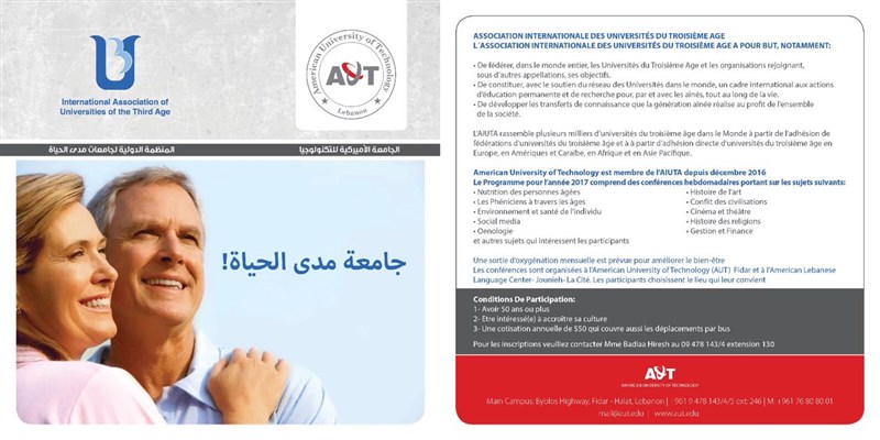 The American University of Technology AUT launches a program for seniors