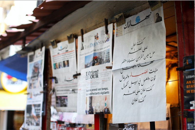 Lebanese Newspaper An-Nahar Publishes a Special Edition in Honour of Women