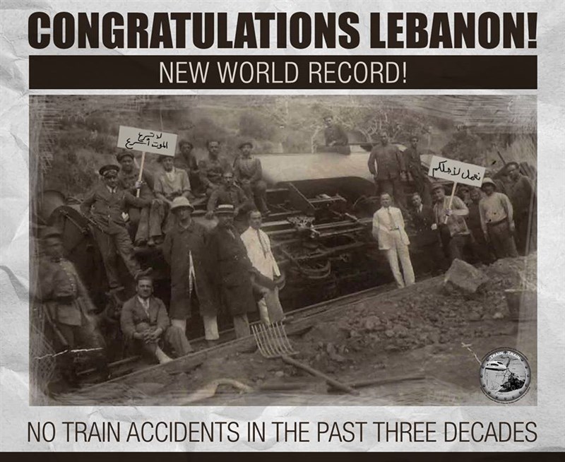 For The First Time Ever… Lebanon Ranks First 