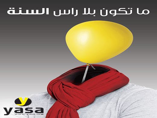 Dont Drink And Drive On New Years Eve, Taxis Are For Free!