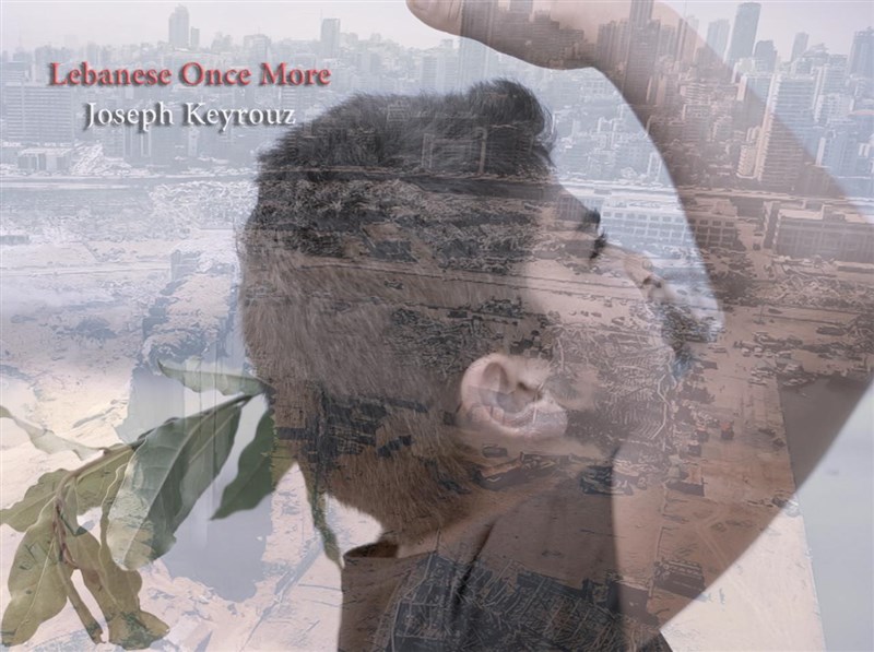 Lebanese Once More 