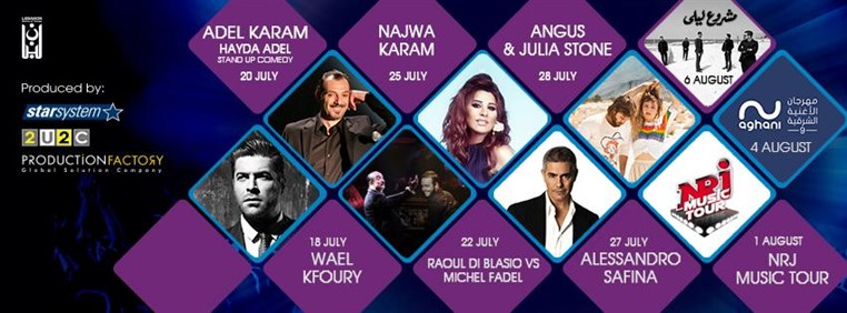 Beirut Holidays 2015 Lineup