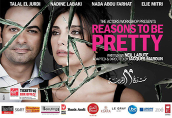 The Actors Workshop Presents Reasons to be Pretty