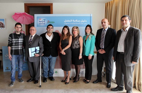 Milupa Aptamil and LASSA launch the Safety Guide for Children