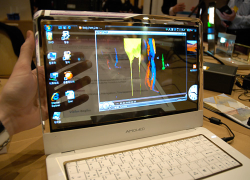 Laptop With Transparent AMOLED Display