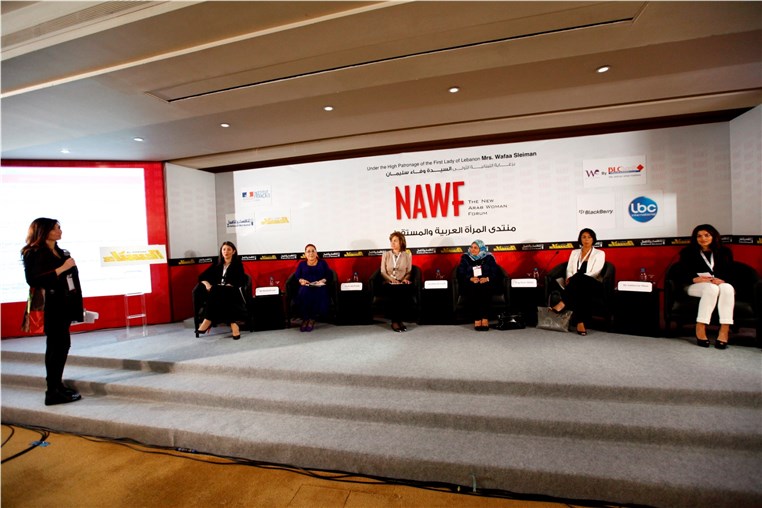 The New Arab Woman Forum NAWF concludes in Beirut Towards the Empowerment of Women and their Independence 