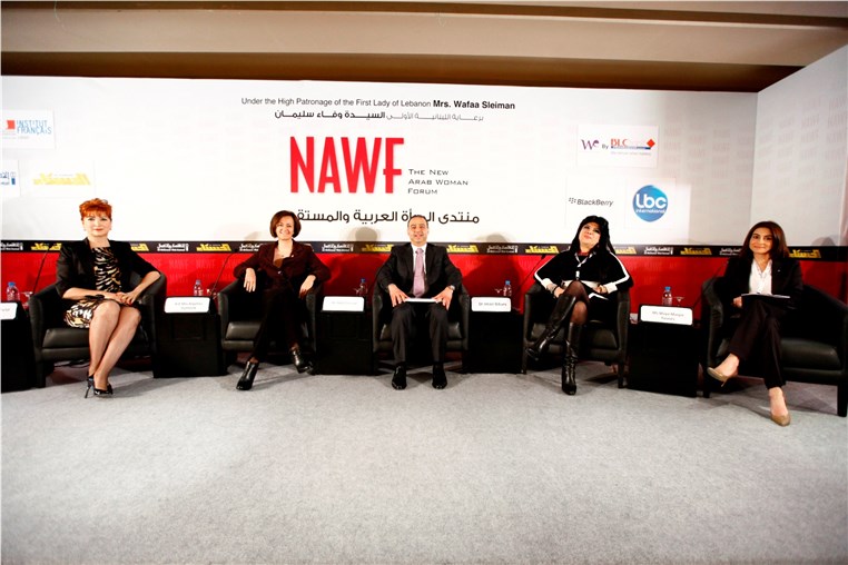 The New Arab Woman Forum NAWF concludes in Beirut Towards the Empowerment of Women and their Independence 