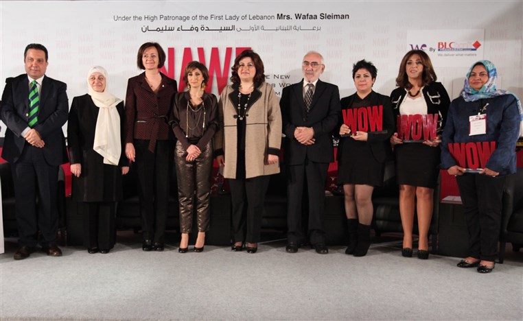 The New Arab Woman Forum NAWF concludes in Beirut Towards the Empowerment of Women and their Independence 