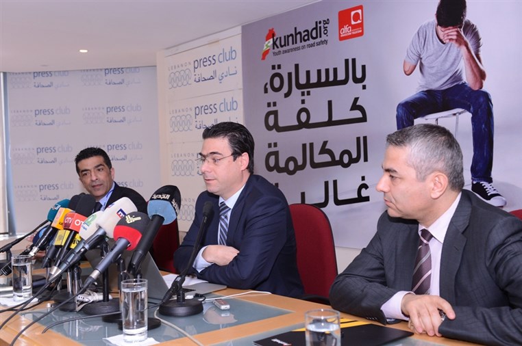 Alfa Kunhadi mobile Awareness Campaign
