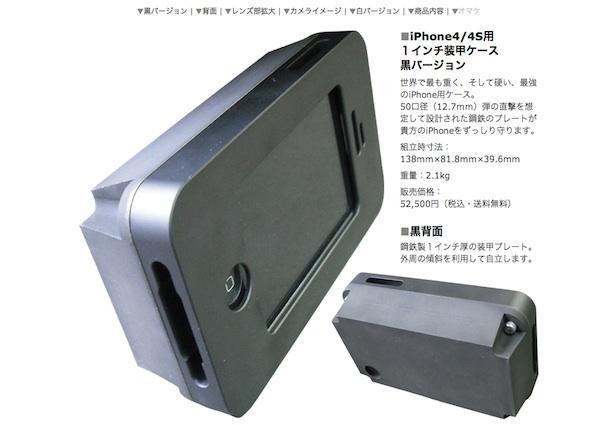 10 iPhone Cases You will Never Fit in Your Pocket