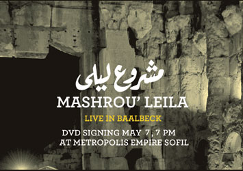 Mashrou Leila: Live in Baalbeck - DVD release