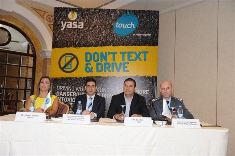 Dont Text and Drive campaign within  The Second United Nations Global Road Safety Week