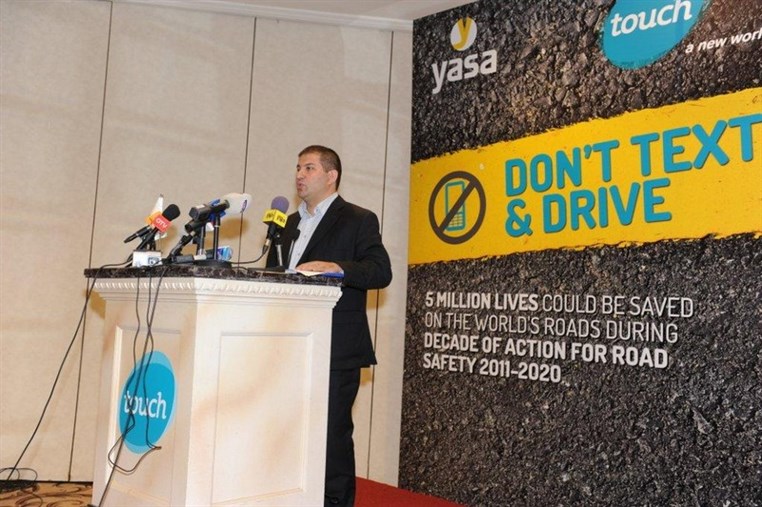Dont Text and Drive campaign within  The Second United Nations Global Road Safety Week