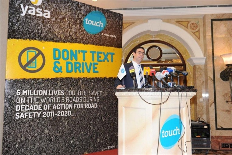 Dont Text and Drive campaign within  The Second United Nations Global Road Safety Week