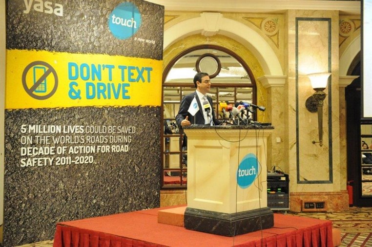Dont Text and Drive campaign within  The Second United Nations Global Road Safety Week