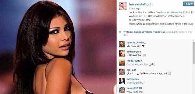 بسام فتّوح ينشر صورة قديمة لهيفا