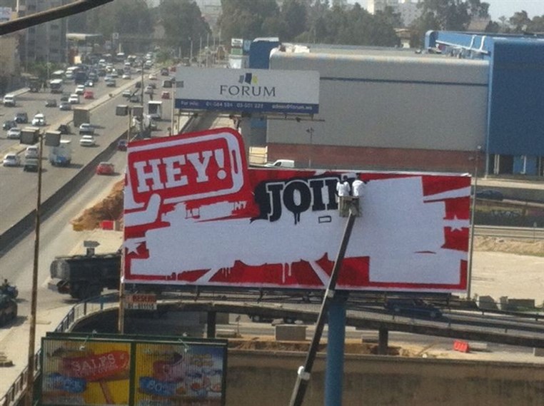 HEY Graffiti