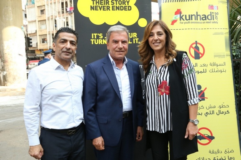 World Day of Remembrance for Road Traffic Victims Beirut, November 19, 2017 Road Traffic Victims Remembrance Garden