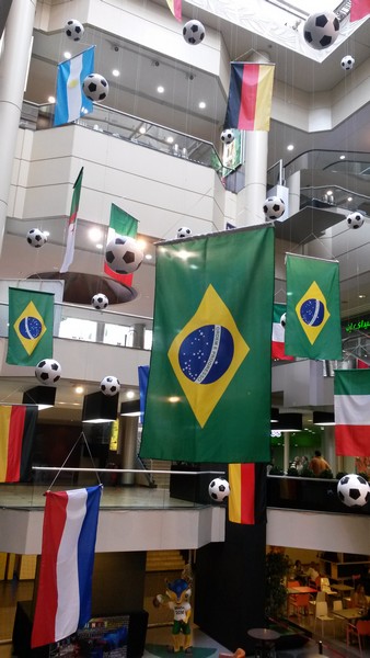 Dunes Center in Verdun hosts the 2014 FIFA World Cup games