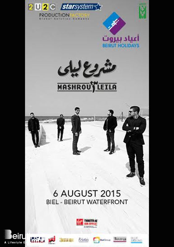 Lebanon's Summer 2015