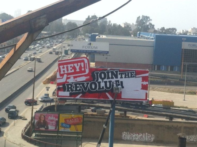 HEY Graffiti